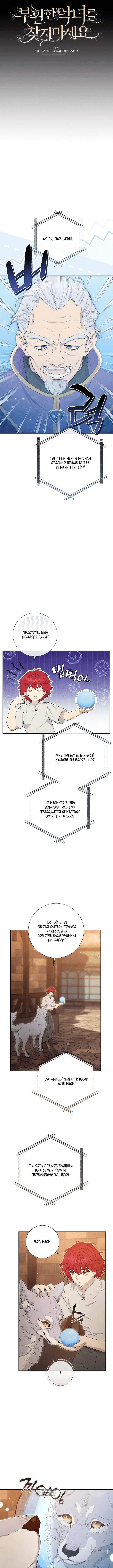 Page 2.000