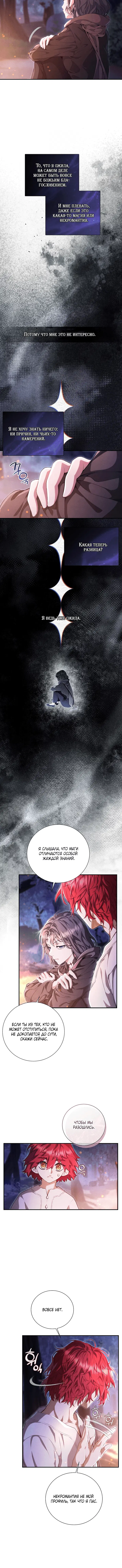 Page 4.001