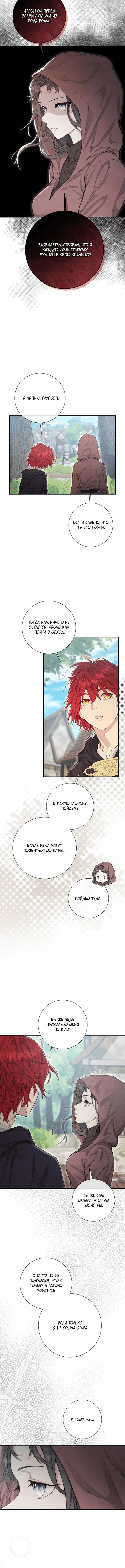 Page 4.001