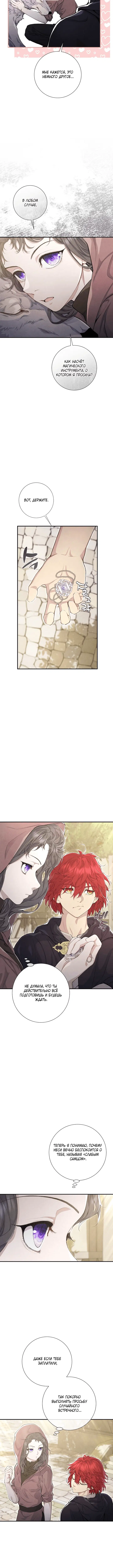 Page 4.001