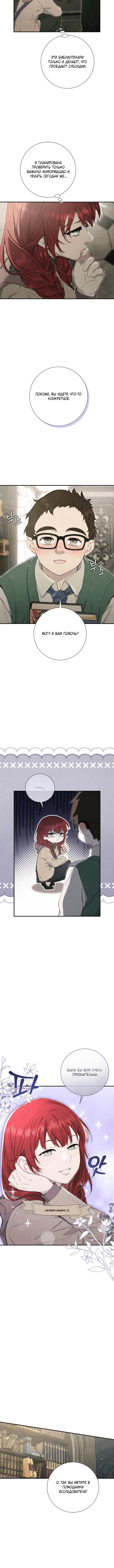 Page 4.001