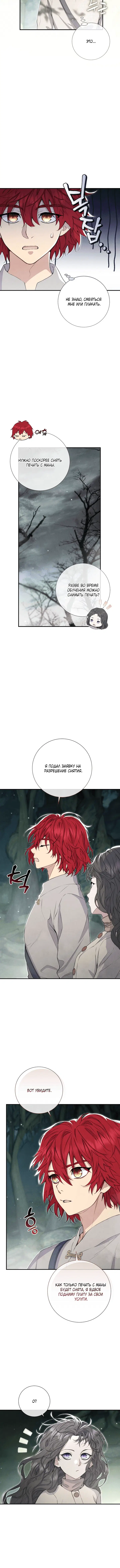 Page 4.001