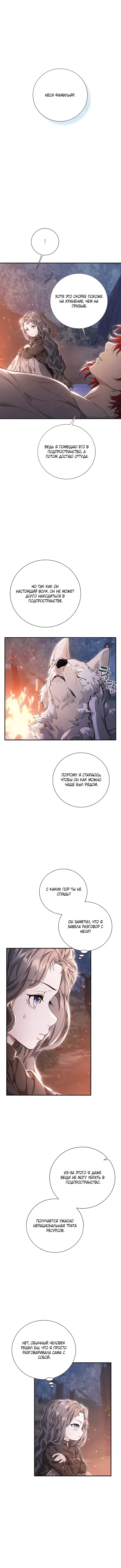 Page 5.001