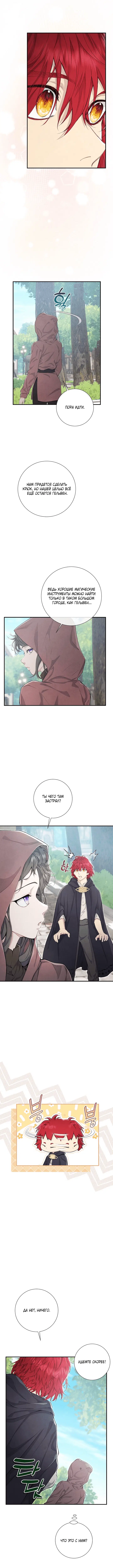Page 5.001
