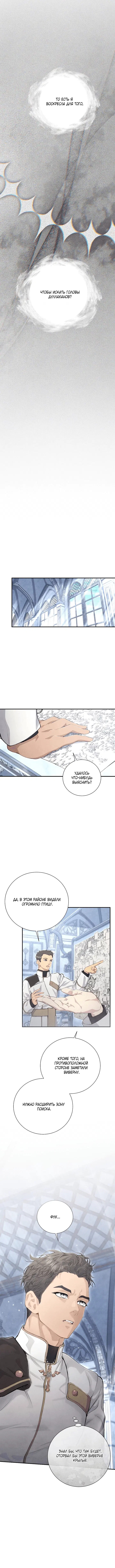 Page 5.001