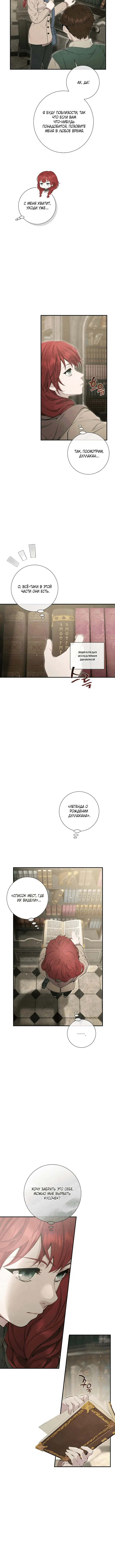 Page 5.001