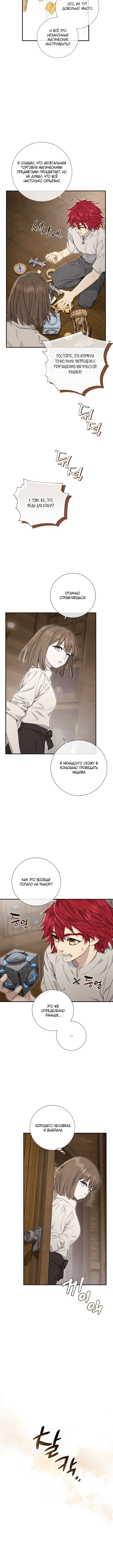Page 5.001