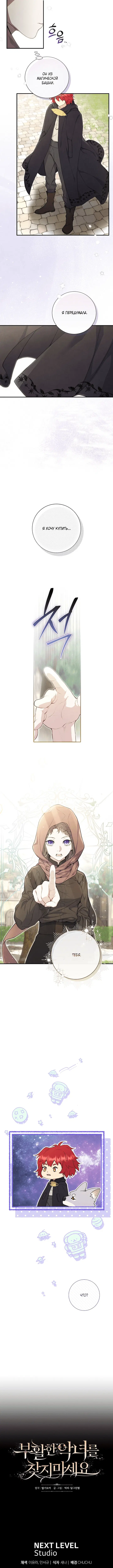 Page 6.001