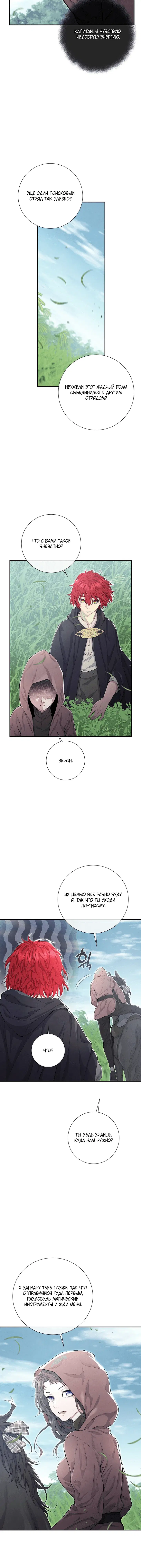 Page 6.001