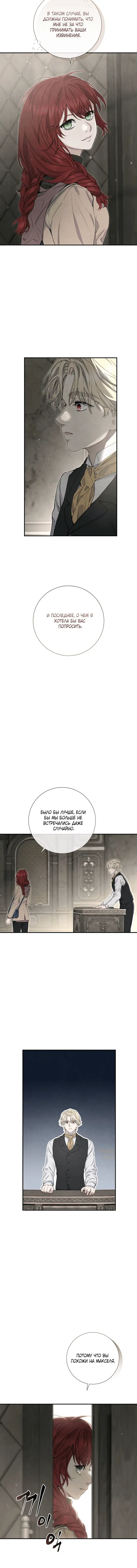Page 6.001