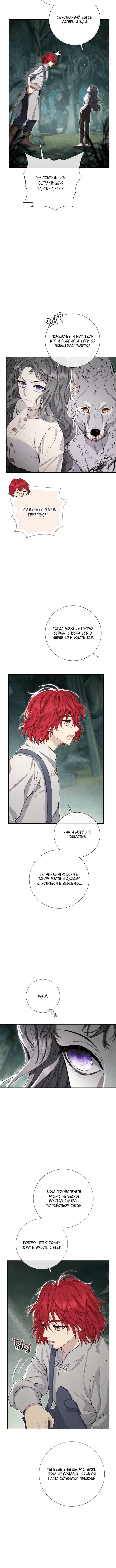 Page 6.001