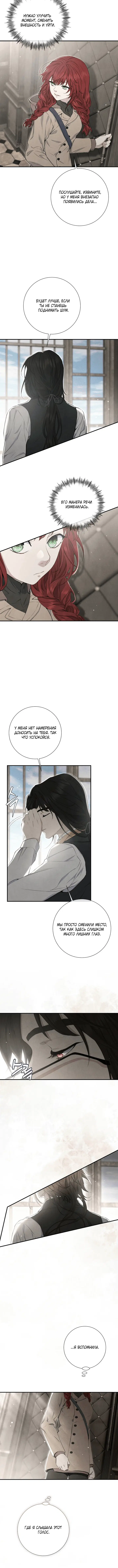 Page 7.001