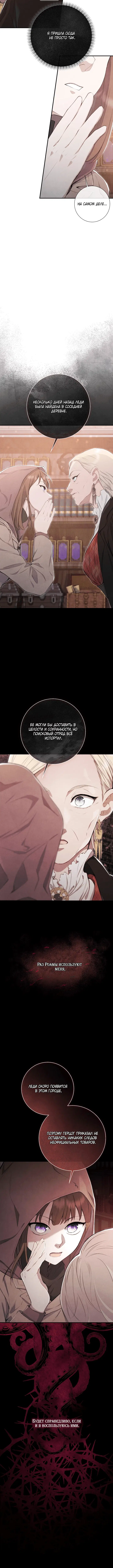 Page 7.001