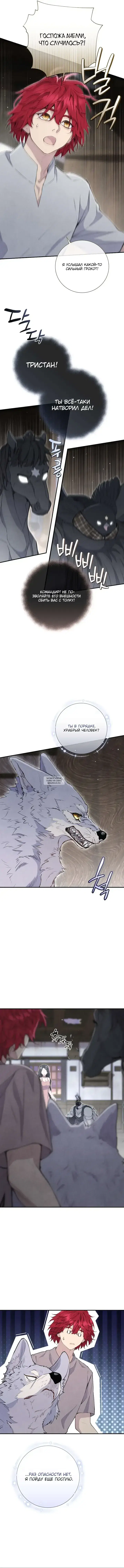 Page 7.000