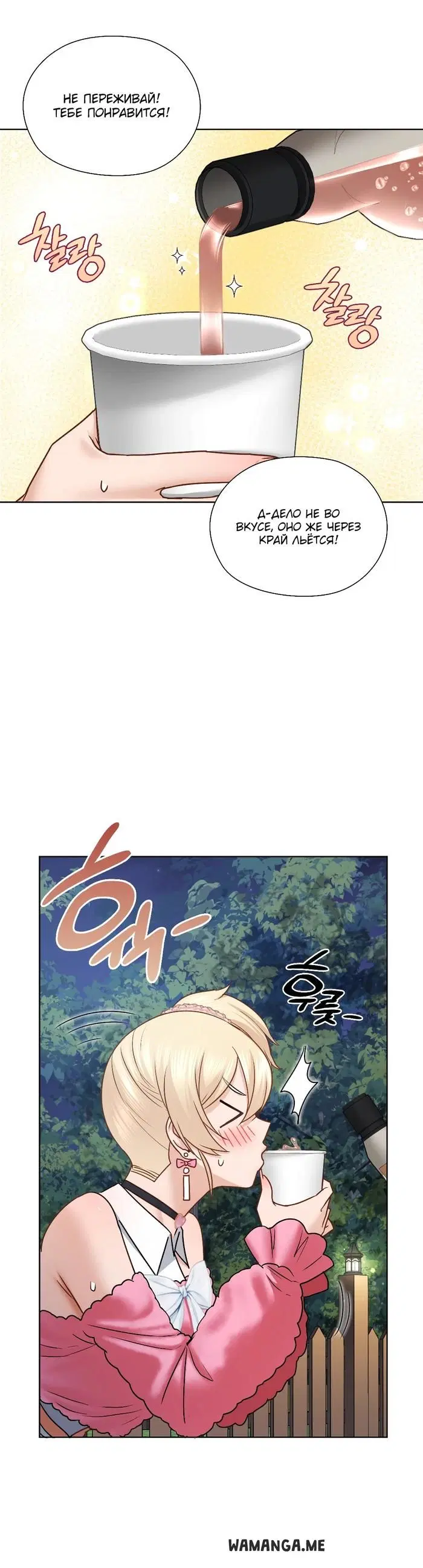 Page 14.000
