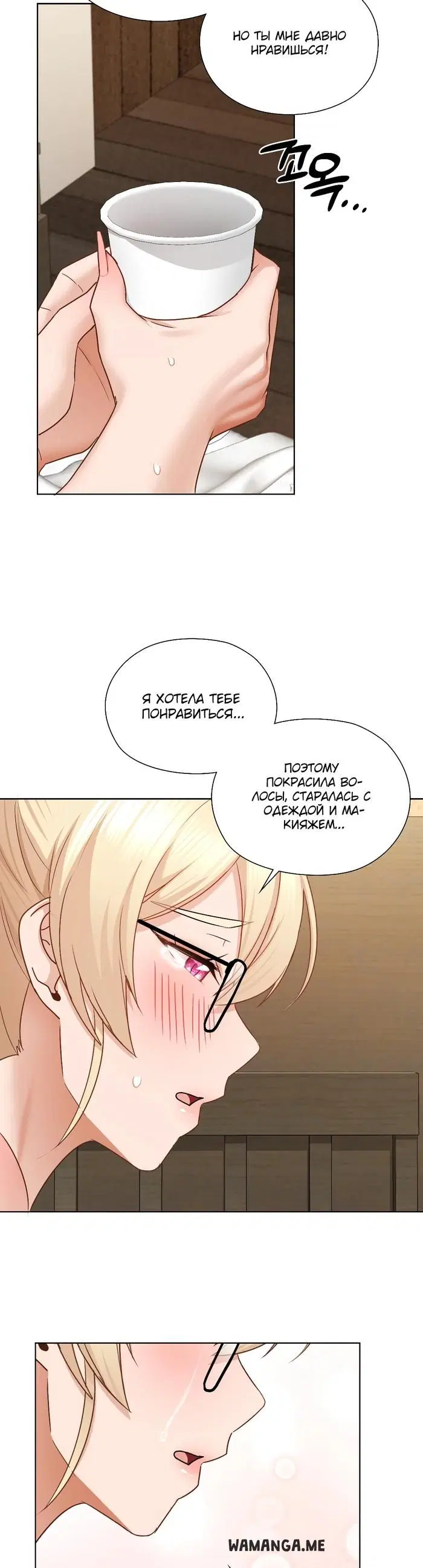 Page 14.000