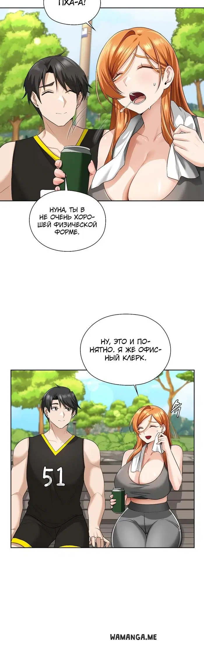 Page 14.000