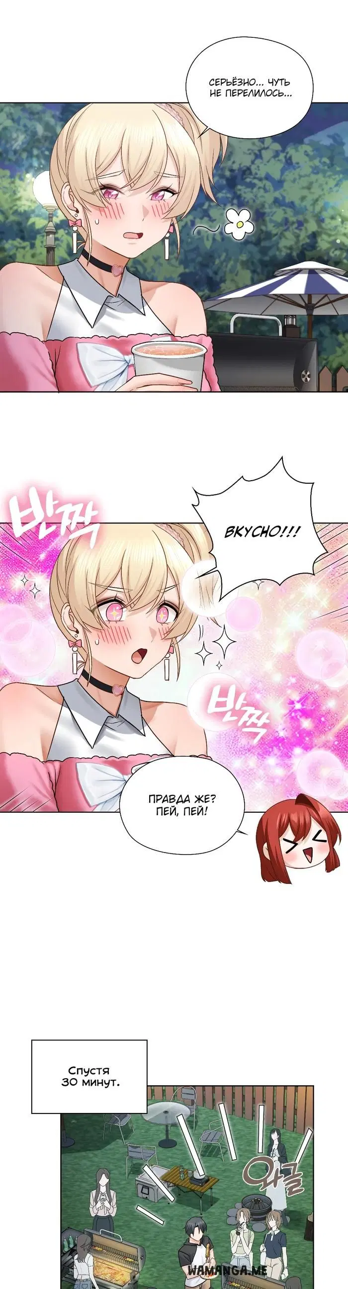 Page 15.000