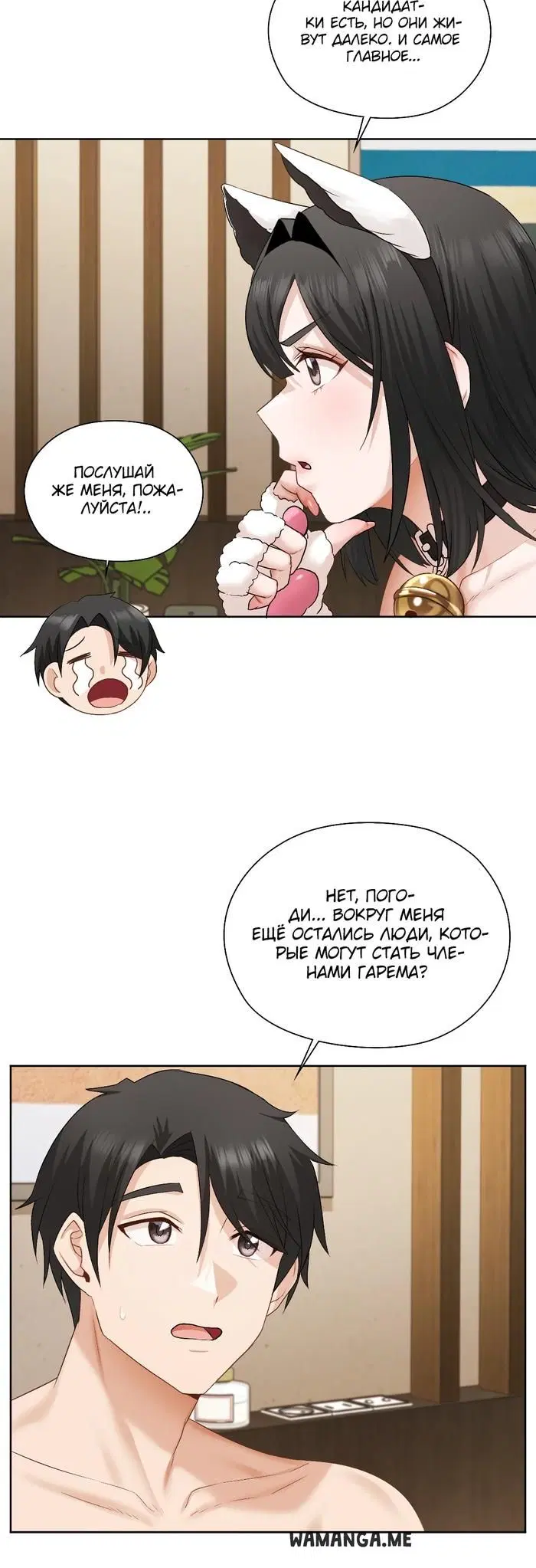 Page 15.000
