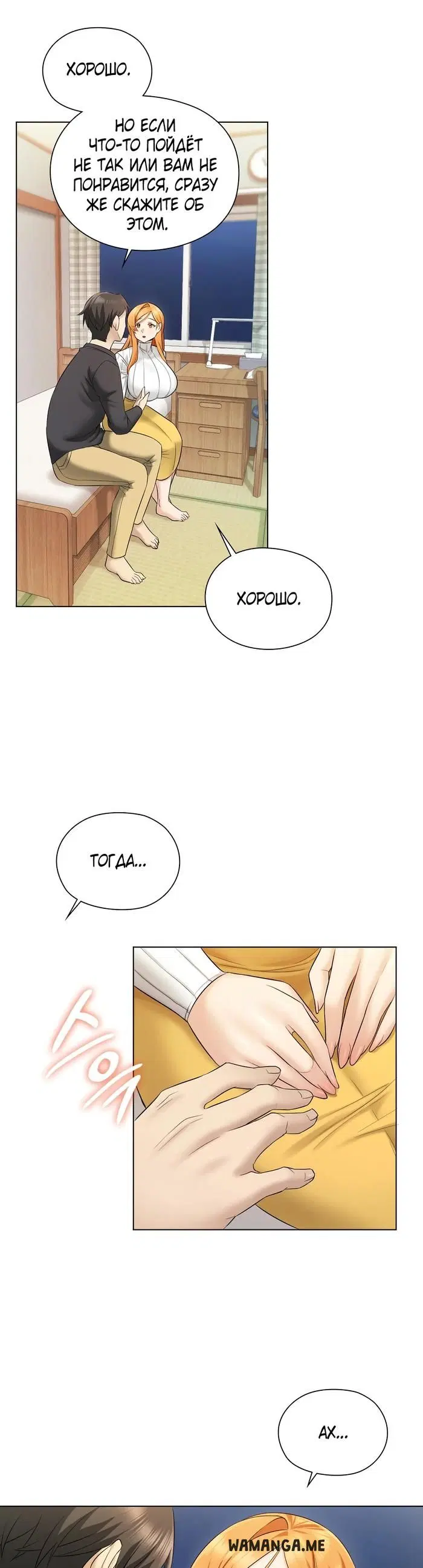Page 16.000