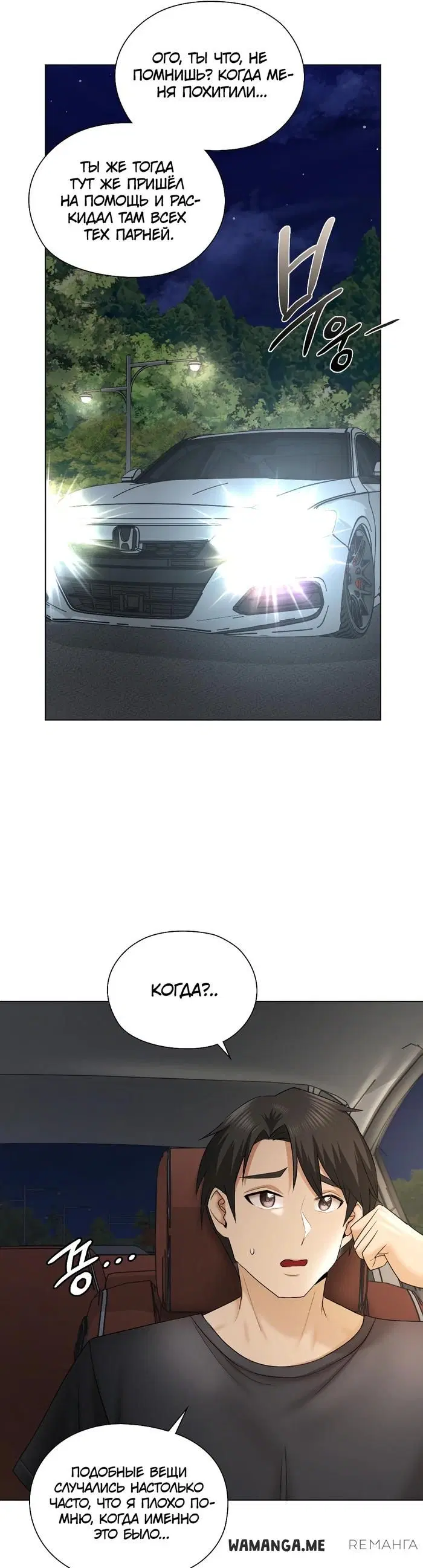 Page 16.000