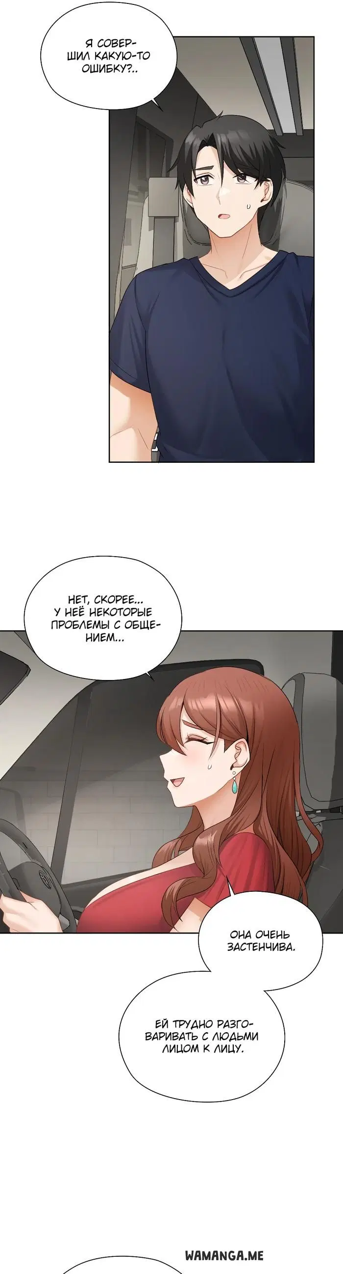 Page 16.000