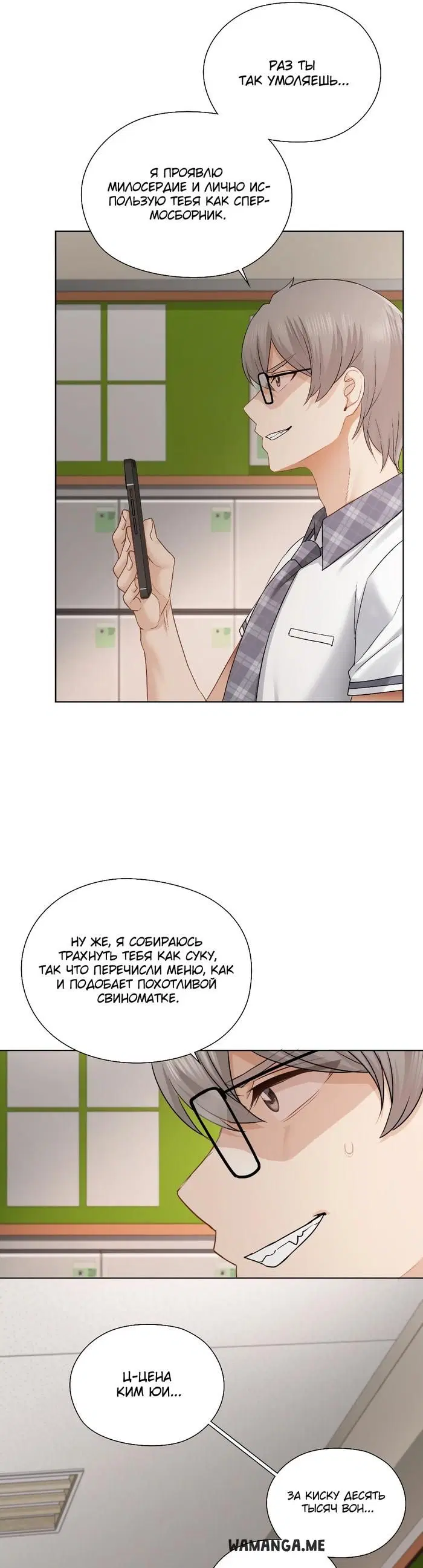 Page 16.000