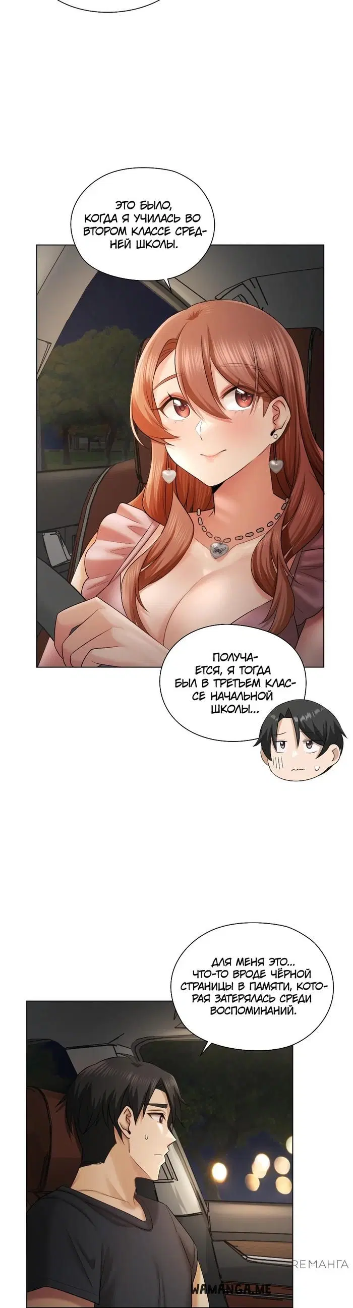 Page 17.000