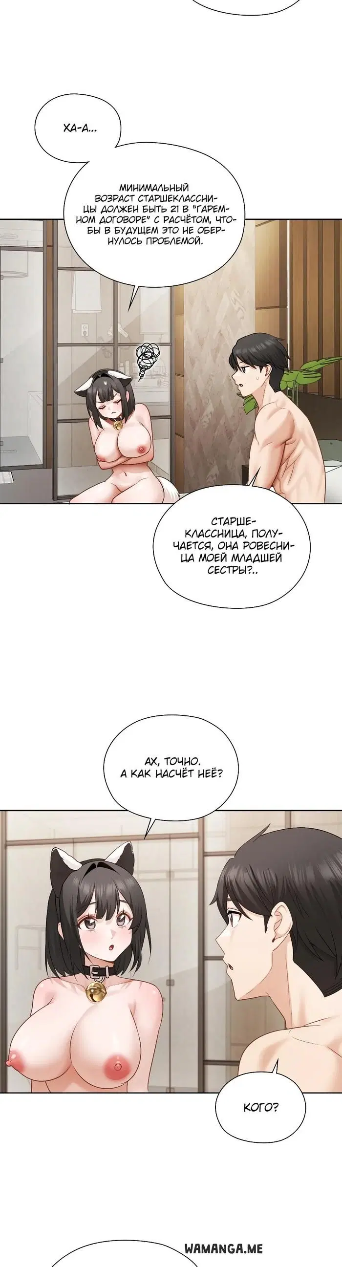 Page 17.000