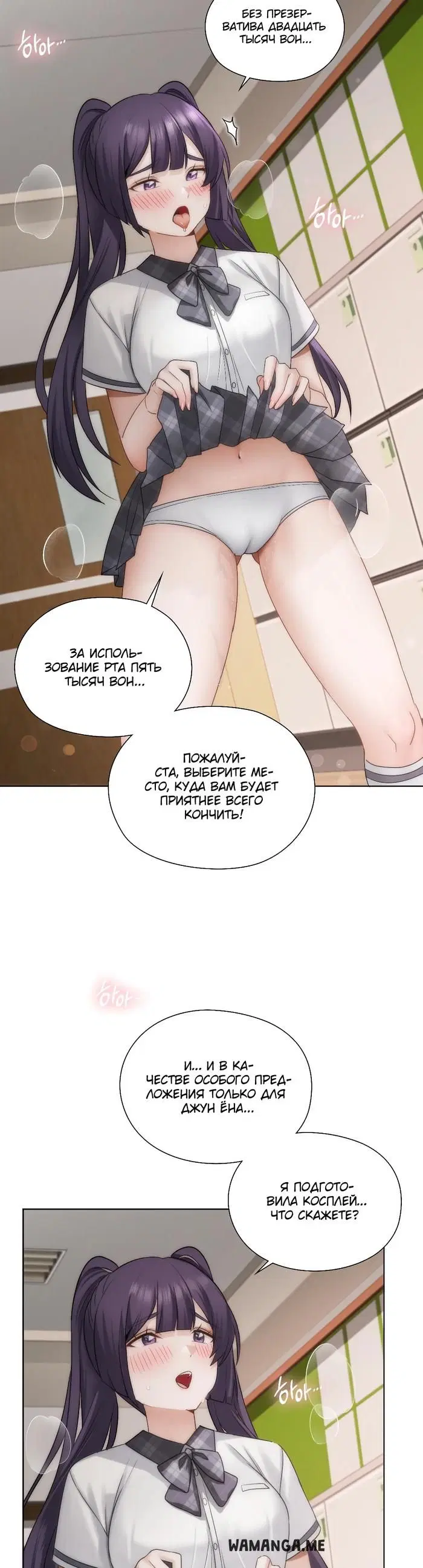 Page 17.000