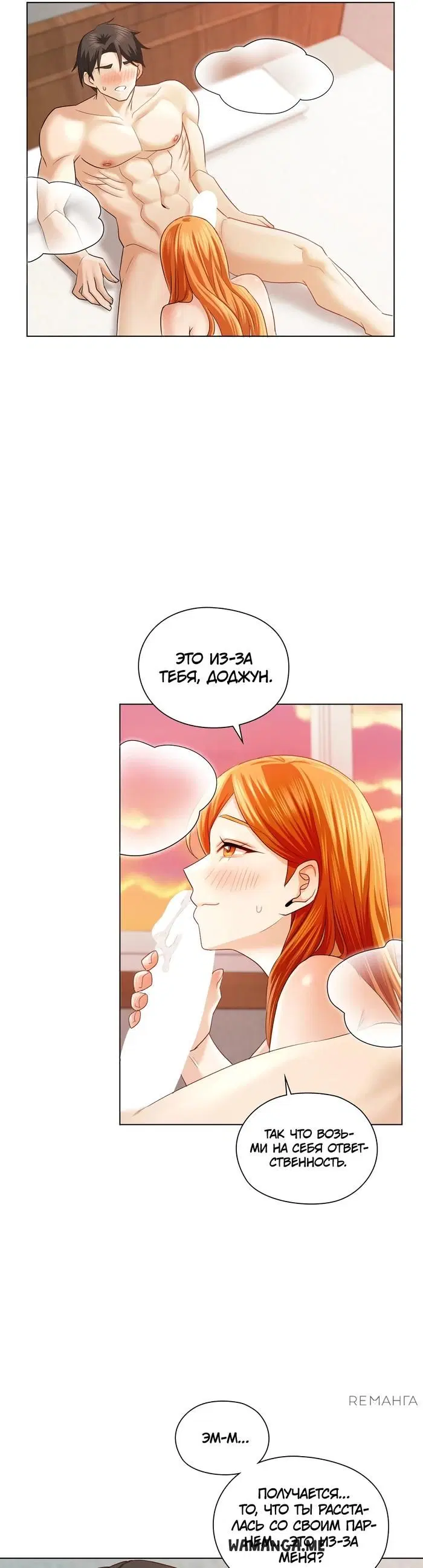 Page 18.000