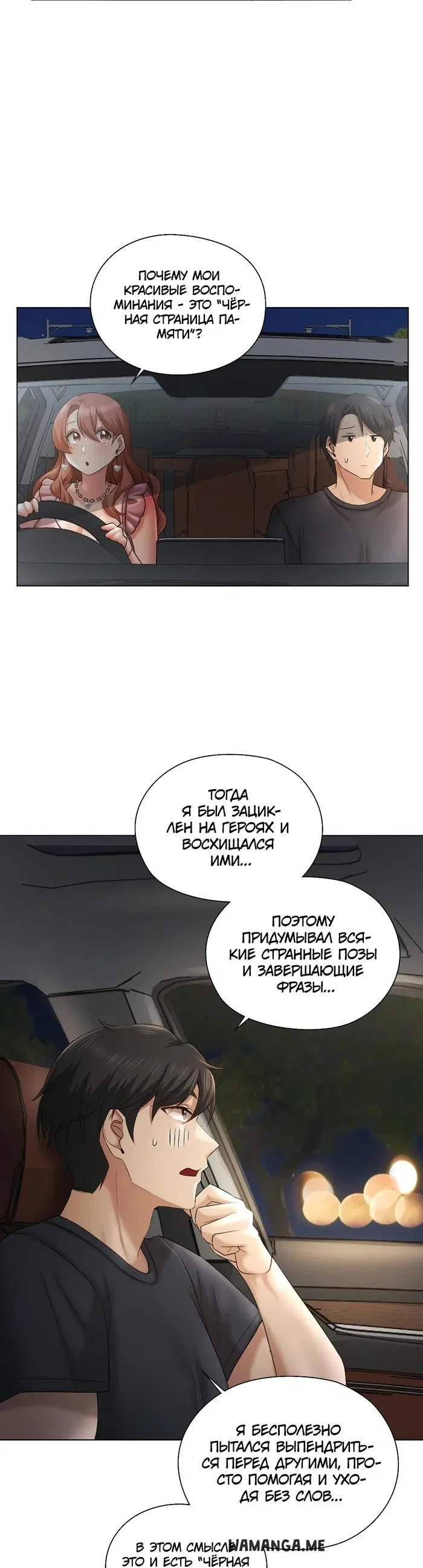 Page 18.000