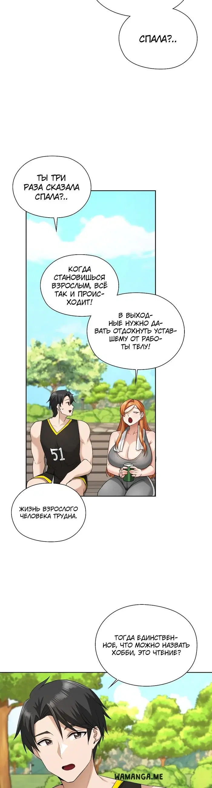 Page 18.000