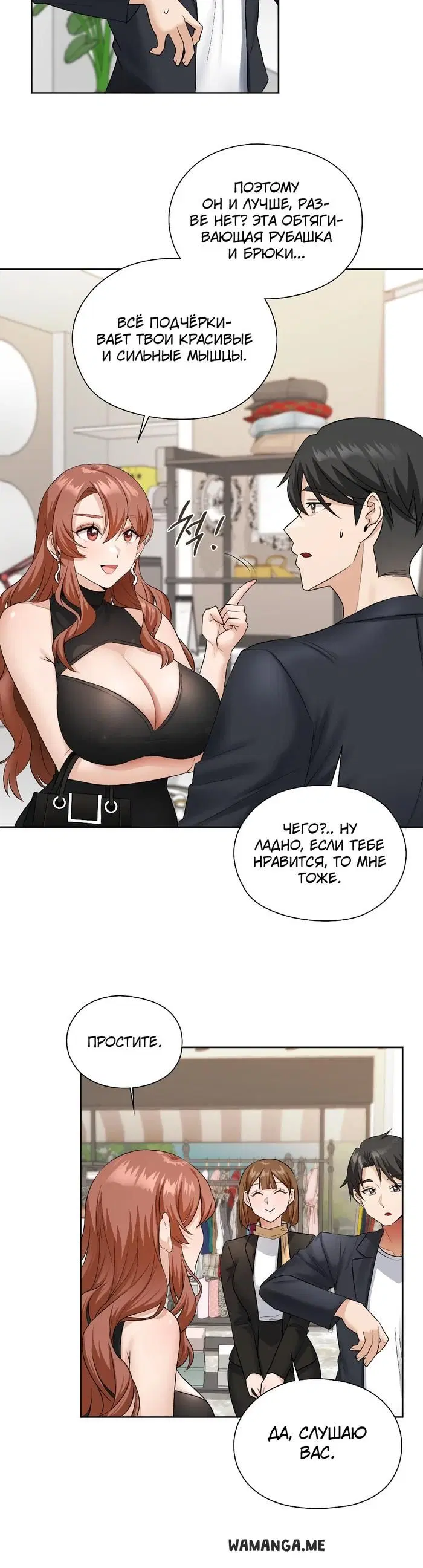 Page 18.000