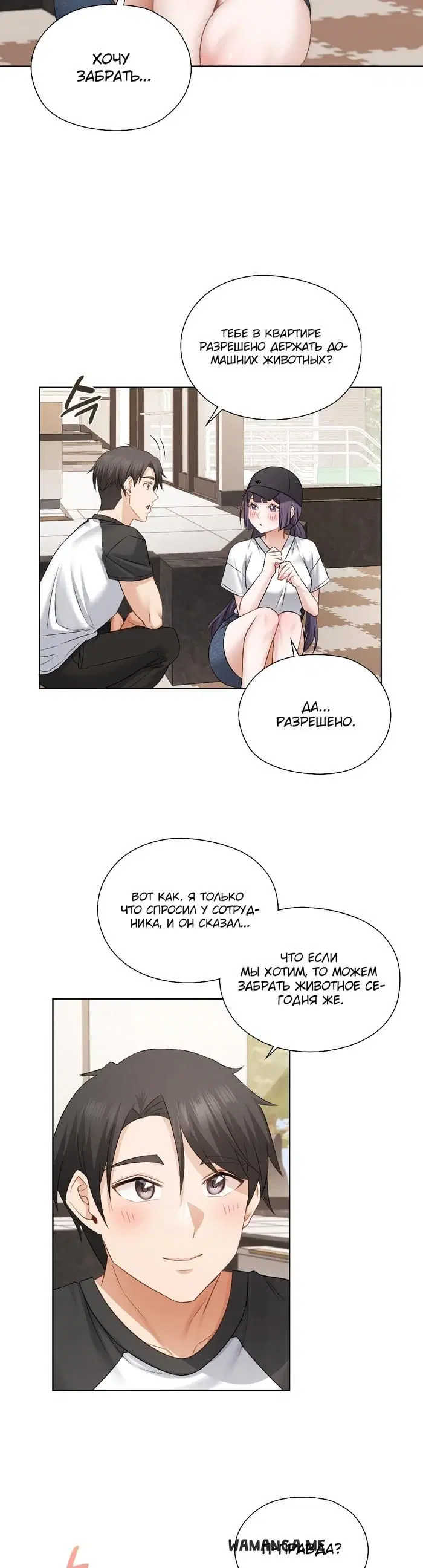 Page 18.000