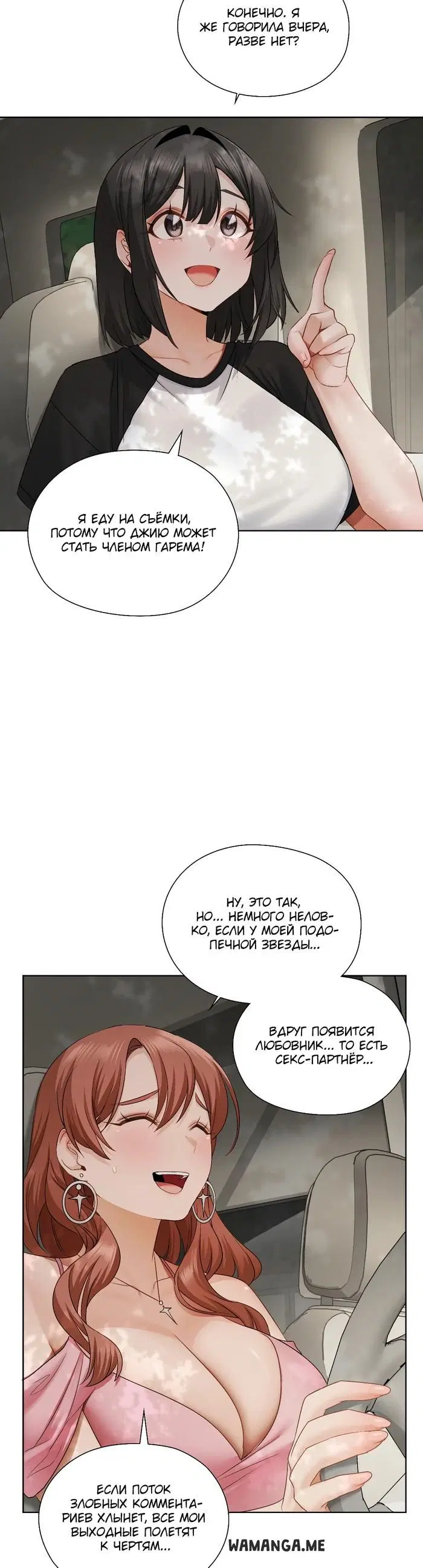 Page 18.000