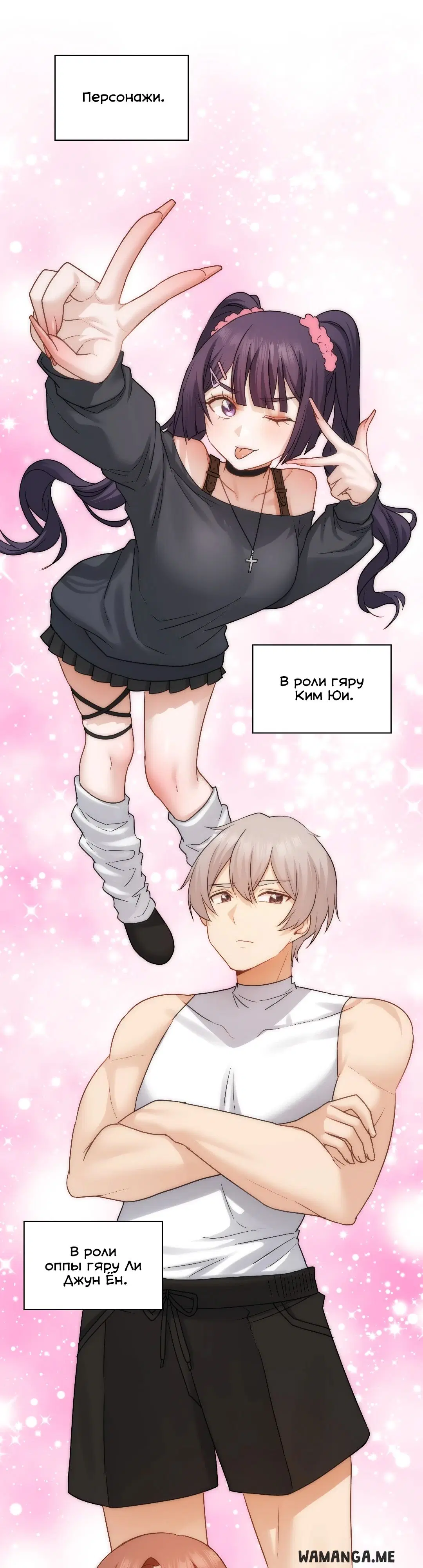 Page 18.000
