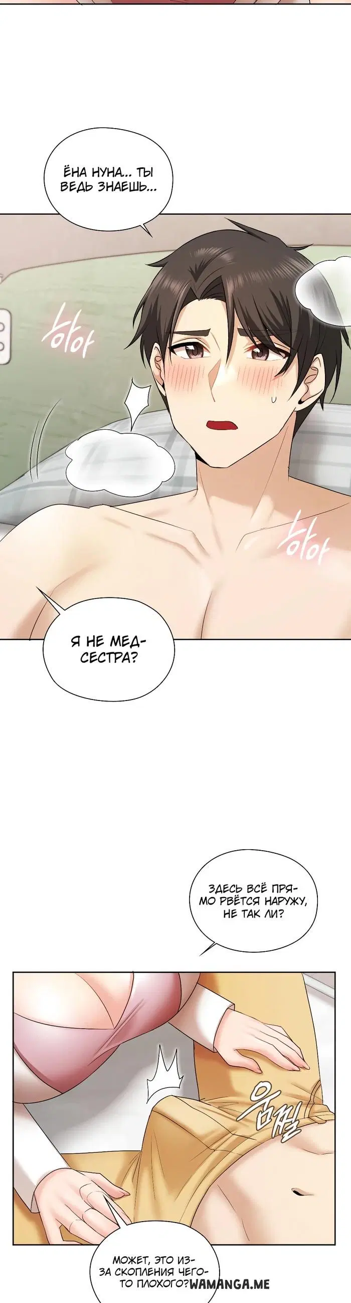 Page 19.000