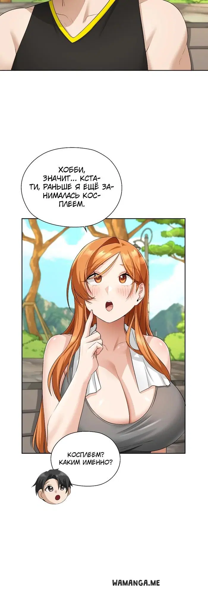 Page 19.000