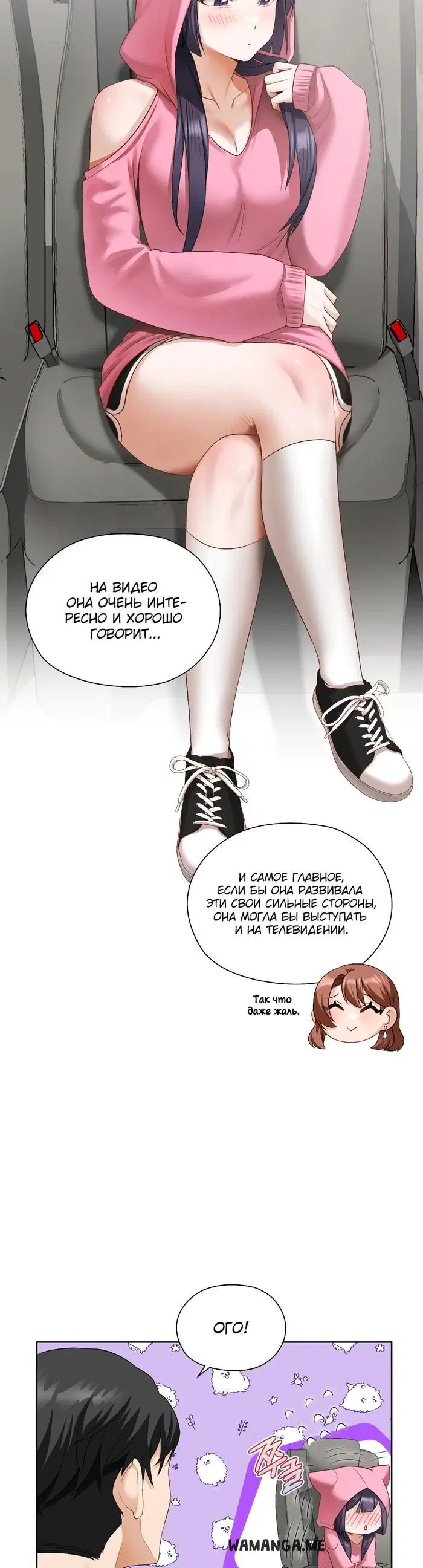 Page 19.000