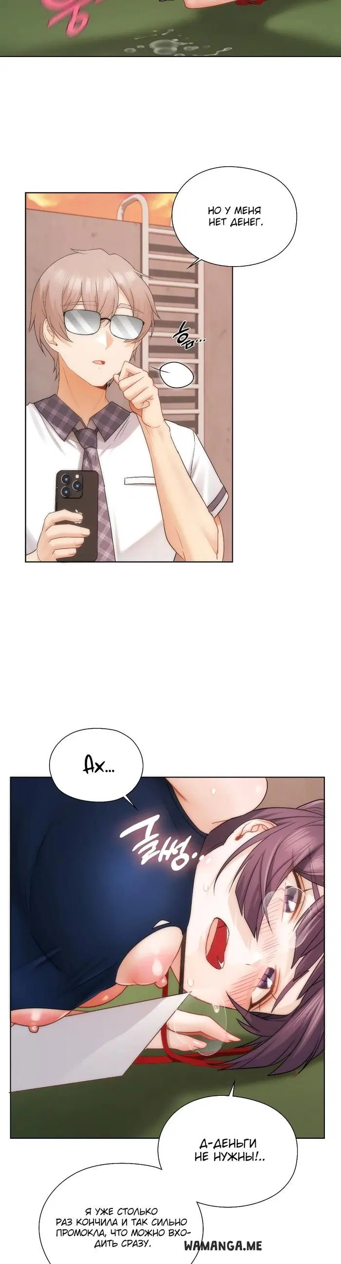 Page 19.000