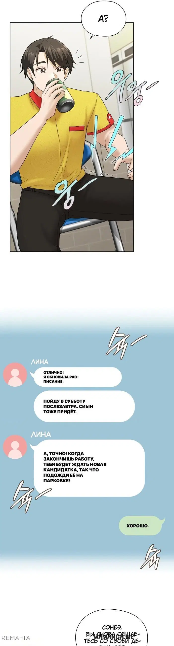 Page 12.000
