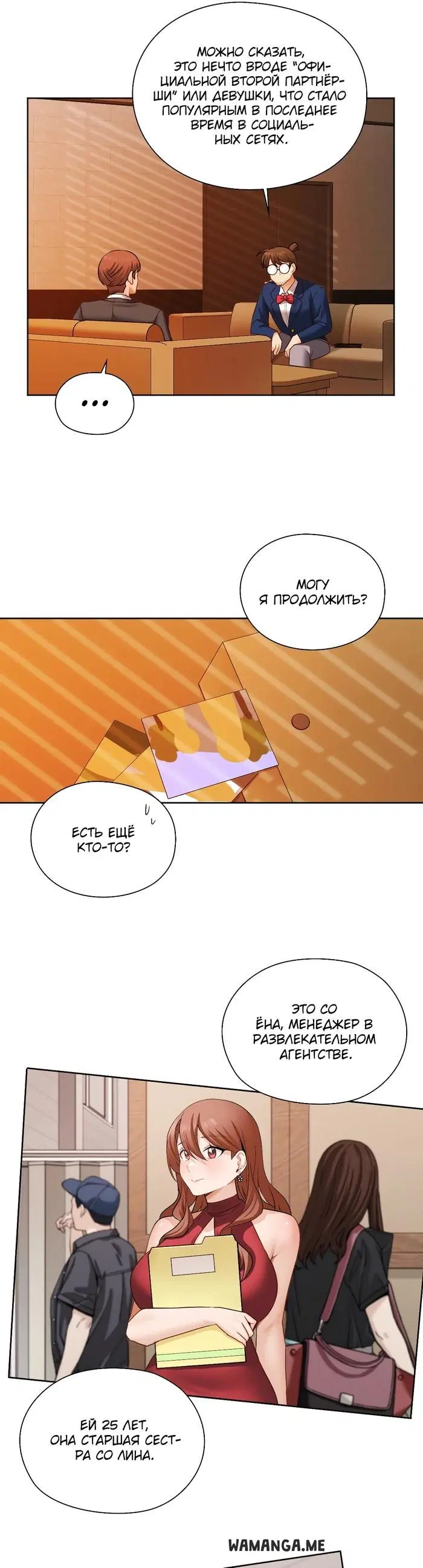 Page 12.000