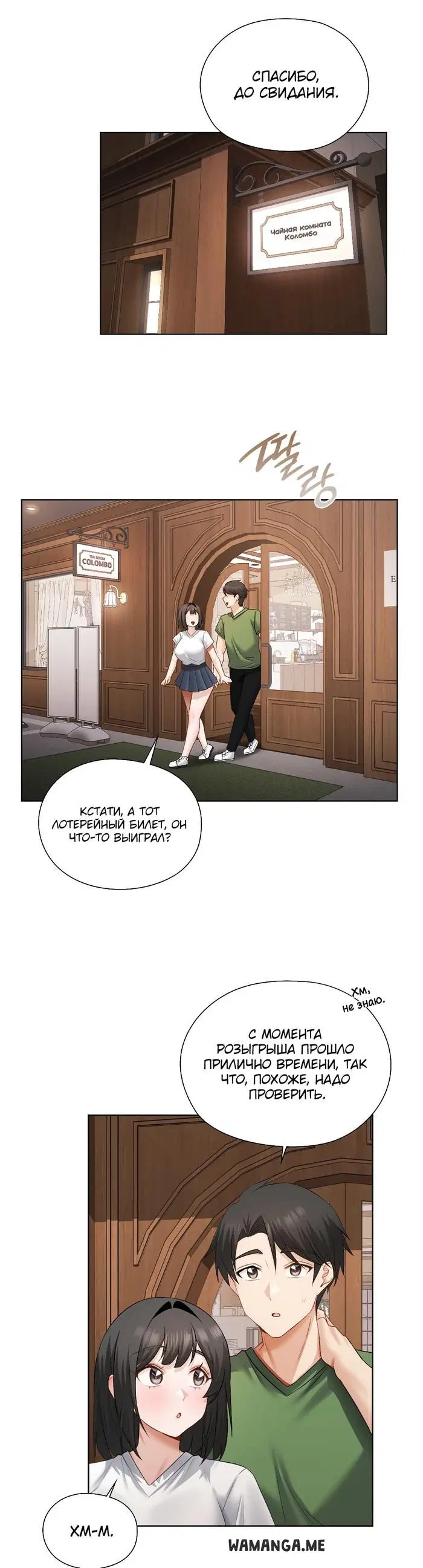 Page 12.000