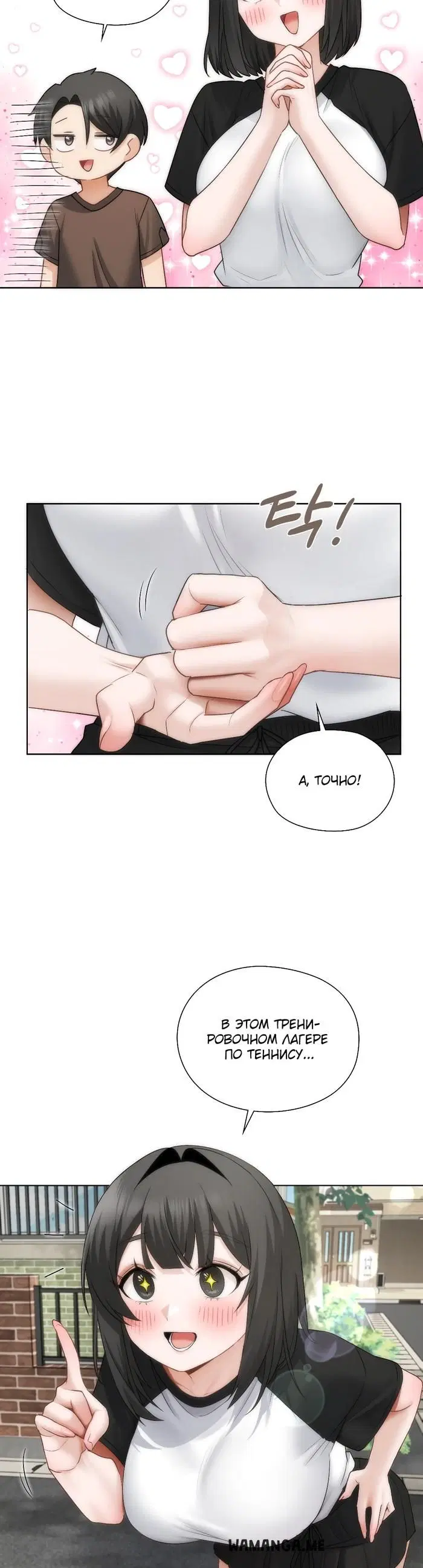Page 13.000