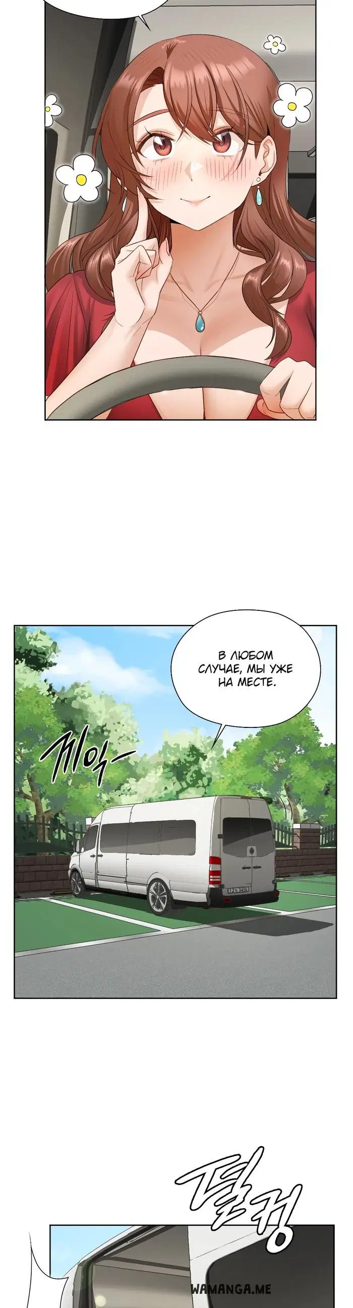 Page 24.000
