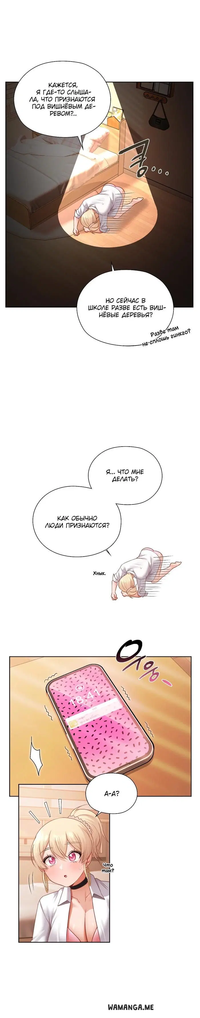 Page 24.000