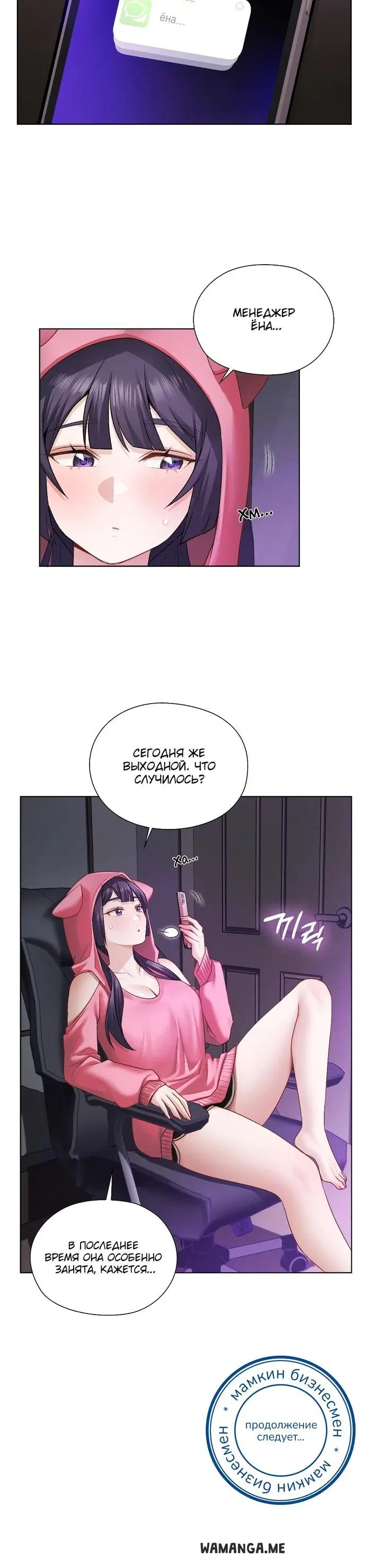 Page 24.000