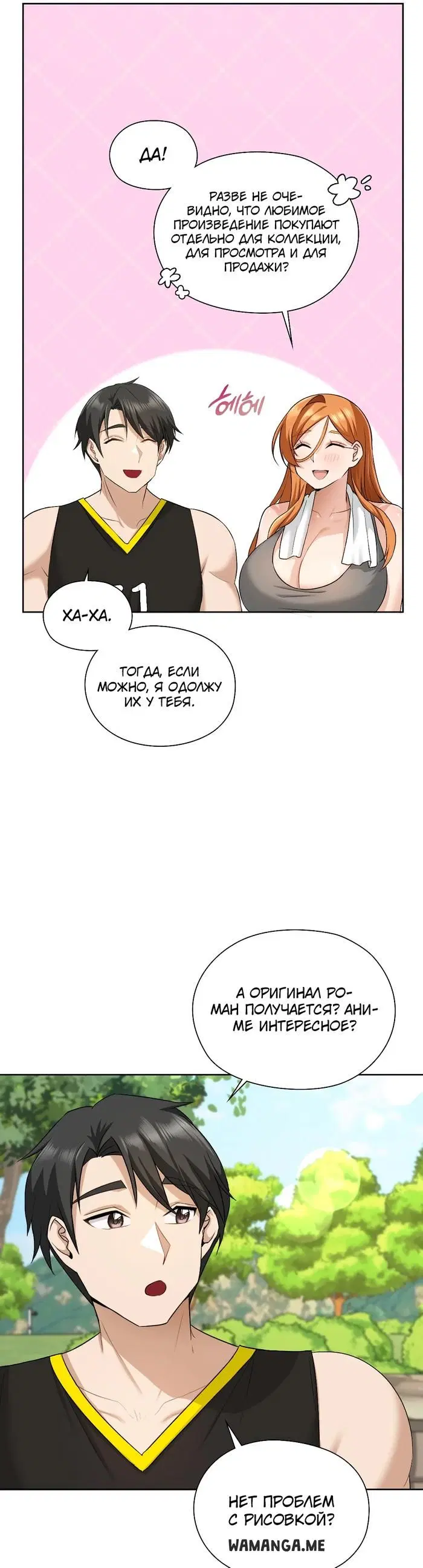 Page 25.000