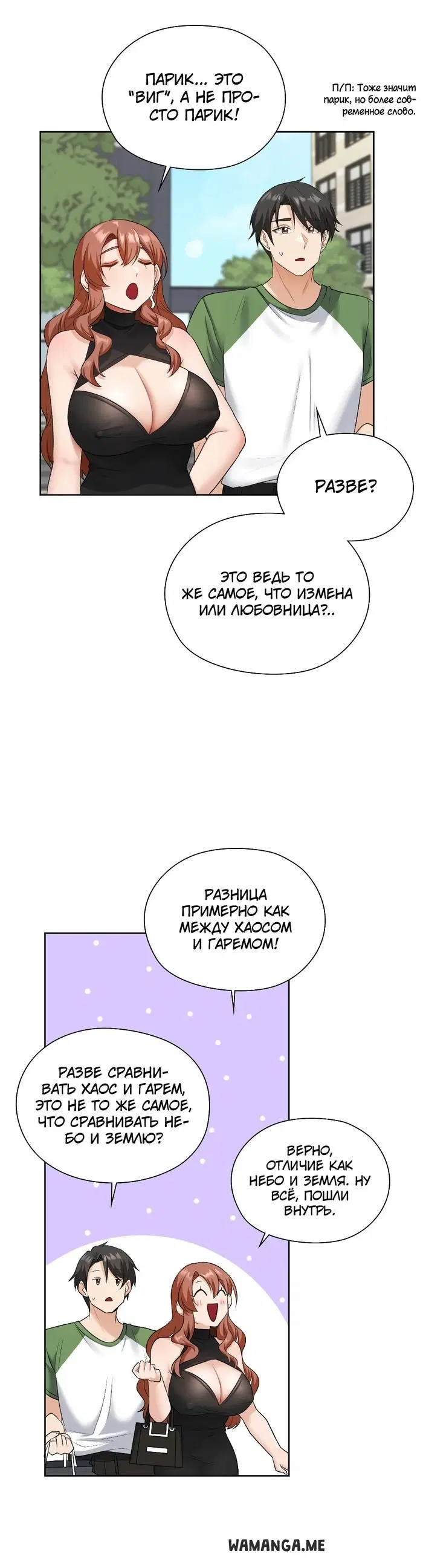 Page 25.000